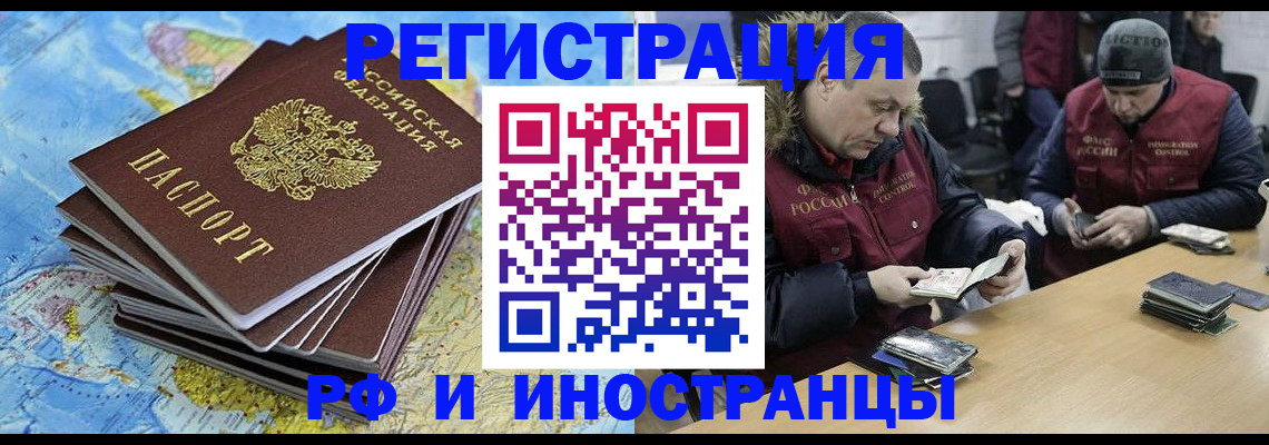 регистрация для школы в Карабулаке