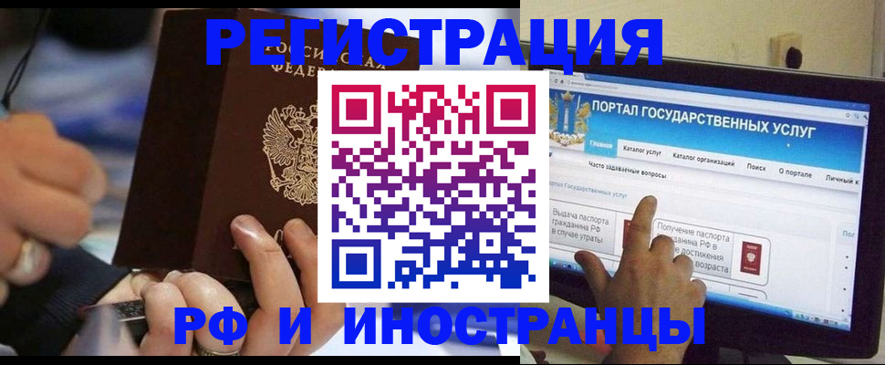 временная регистрация собственник в Карабулаке